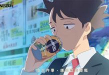 Nescafé lanza comercial tipo anime en Hong Kong