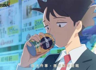 Nescafé lanza comercial tipo anime en Hong Kong