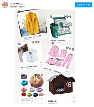 influencers AliExpress
